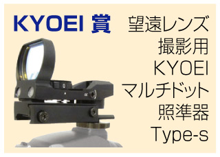 KYOEI