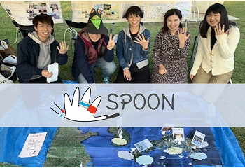 Team SPOON