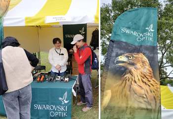 スワロフスキー・オプティック(ハクバ写真産業株式会社)