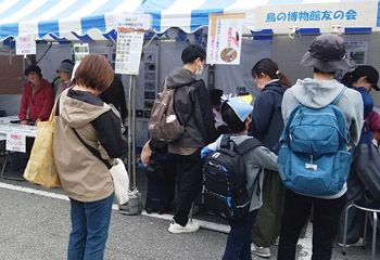 我孫子市鳥の博物館友の会
