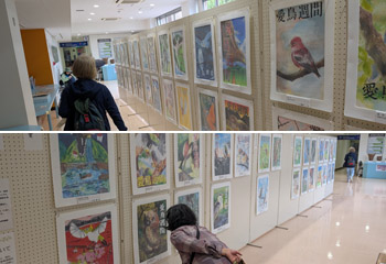 千葉県環境生活部自然保護課