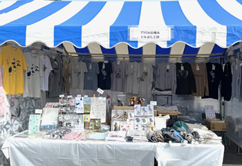 アトリエ山鳩&シルぶん工房