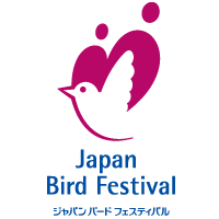 ジャパン バード フェスティバル