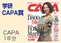 Bird-1�w��CAPA��