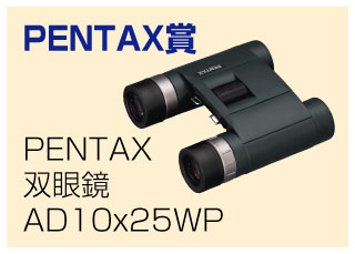 PENTAX