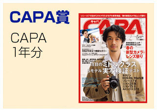 CAPA��