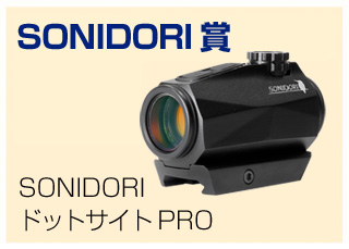SONIDORI��