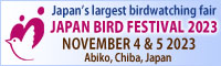 Japan Bird Festival 2010