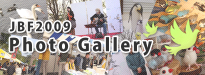 JBF 2009 Photo Gallery