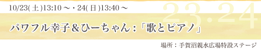 「タイトル未定(ピアノと歌)」