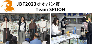 Team SPOON 	`[ Xv[