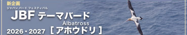 �e�[�}�o�[�h