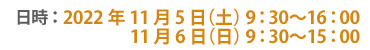 F115(y) 9F30`16F00/116() 9F30`15F00